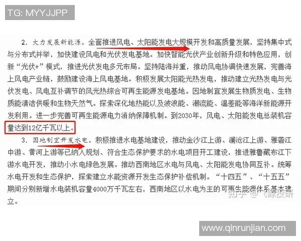 北京乒乓球队加速转型探讨新策略与未来发展方向