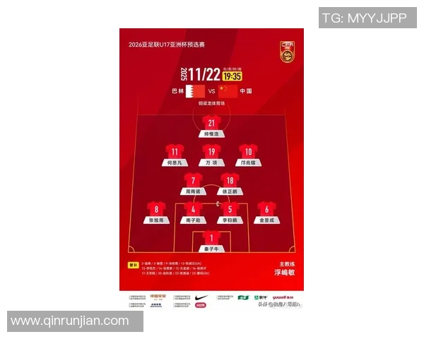 武汉足球队在世界杯预选赛中以60分稳居积分榜首位展现强劲实力